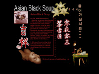 Asianblacksoup.free.fr