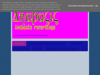 Anabasis-recordings.blogspot.com