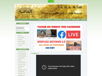 al-aafiya.net Thumbnail
