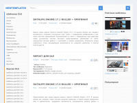newtemplates.ru