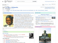 yo.wikipedia.org Thumbnail