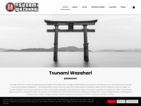 tsunami-wazahari.com Thumbnail