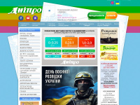 dnipro-ukr.com.ua Thumbnail