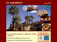 elkhorbat.com Thumbnail