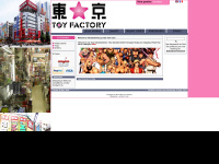 tokyotoyfactory.jp