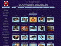 vintage-technics.ru Thumbnail