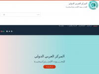 Arabic-center.net