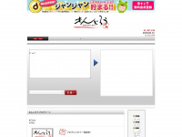 monjiro.net Thumbnail
