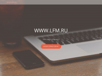 Lfm.ru