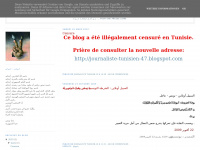 Journaliste-tunisien-29.blogspot.com
