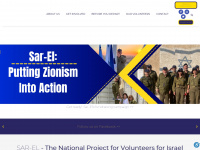 sar-el.org Thumbnail