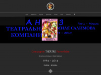 Compagnie-theatre-parenthese.com