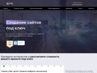 websaiting.ru