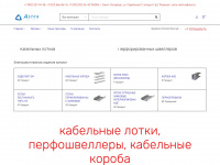 astra-electric.ru