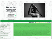 waterloo-collection.ru Thumbnail