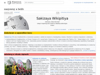 szy.wikipedia.org