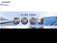 smartgridtec-china.com