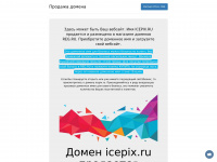 Icepix.ru