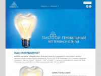 kettenbach-dental.ru