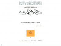 pangelopoulos.wordpress.com
