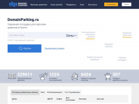 domainparking.ru Thumbnail