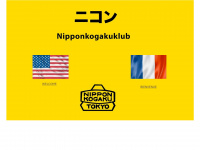 Nipponkogakuklub.com