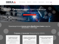 geka-group.ru