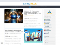 syrus.com.ru Thumbnail
