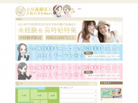 work-girlsjob.com