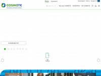 cosmote.gr
