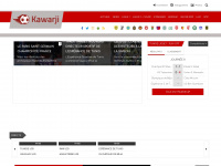 kawarji.com