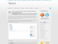 nauca.com.ua Thumbnail