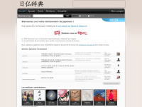 dictionnaire-japonais.com