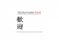 Dictionnaire-kanji.com