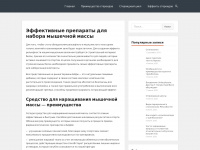 invaconsult.com.ua Thumbnail