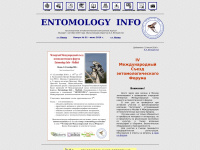 entomology.ru Thumbnail