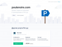 Poulenoire.com