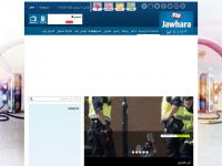 jawharafm.net Thumbnail