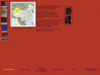 Xinjiang.free.fr