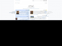 fa.wikipedia.org