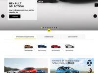 renault.by