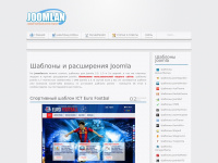 joomlan.ru Thumbnail